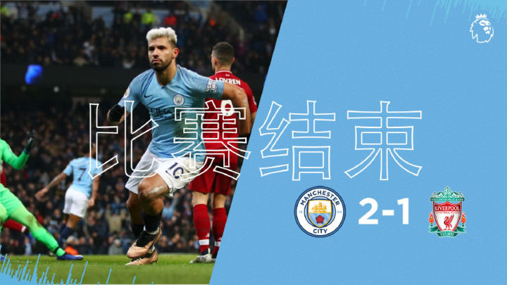 火星撞地球西甲视频,火星撞地球巴黎曼城