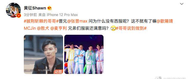 “一公”结束，哥哥们各自精彩，八个部落的队长，谁最受欢迎呢？