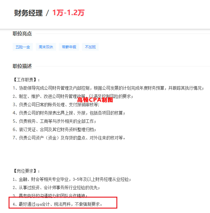 法务会计师证书报考条件,高级会计师证书报考条件是什么