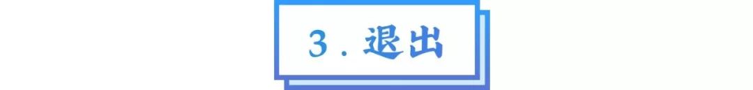 报告：谊品生鲜获腾讯美团等20亿元投资，歌德盈香完成10亿元融资