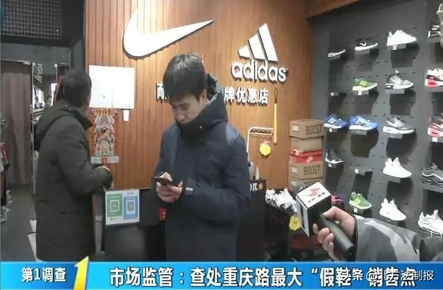 长春重庆路耐克童鞋专卖店,长春重庆路耐克折扣店是真的么