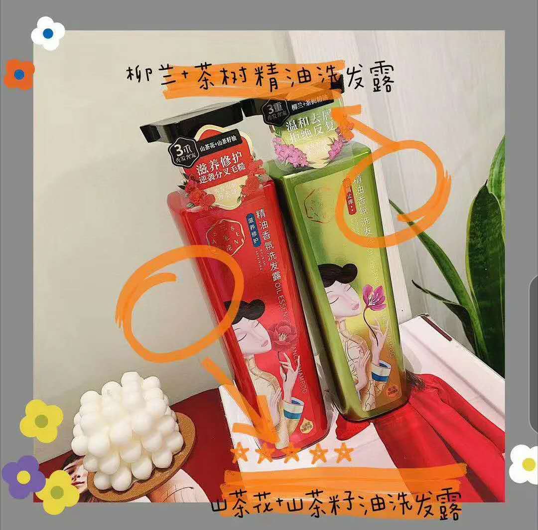 测评好用又实惠的洗发水推荐,洗发水推荐前十名国货去屑止痒