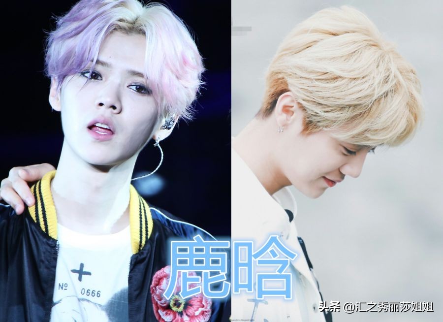 鹿晗吴世勋彩虹发色,不敢尝试的明星发色