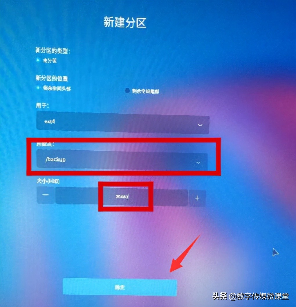 优麒麟系统与win10共存安装,windows10和优麒麟双系统安装教程