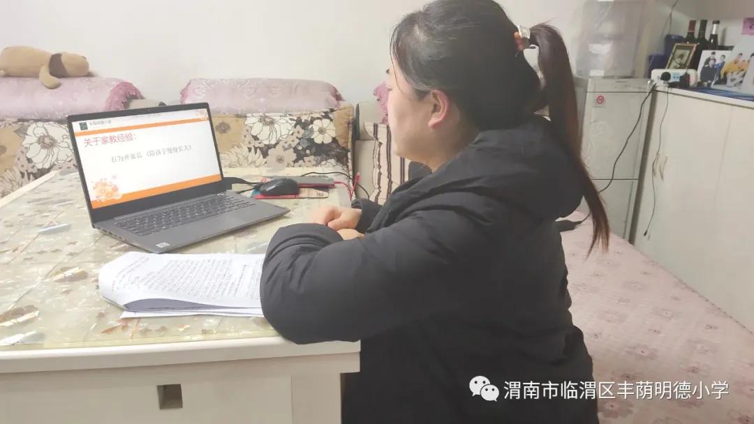 龙口市明德学校初一家长会,2020年临清市明德中学家长会