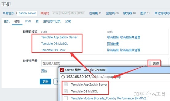 zabbix监控数据分析,zabbix企业监控实战