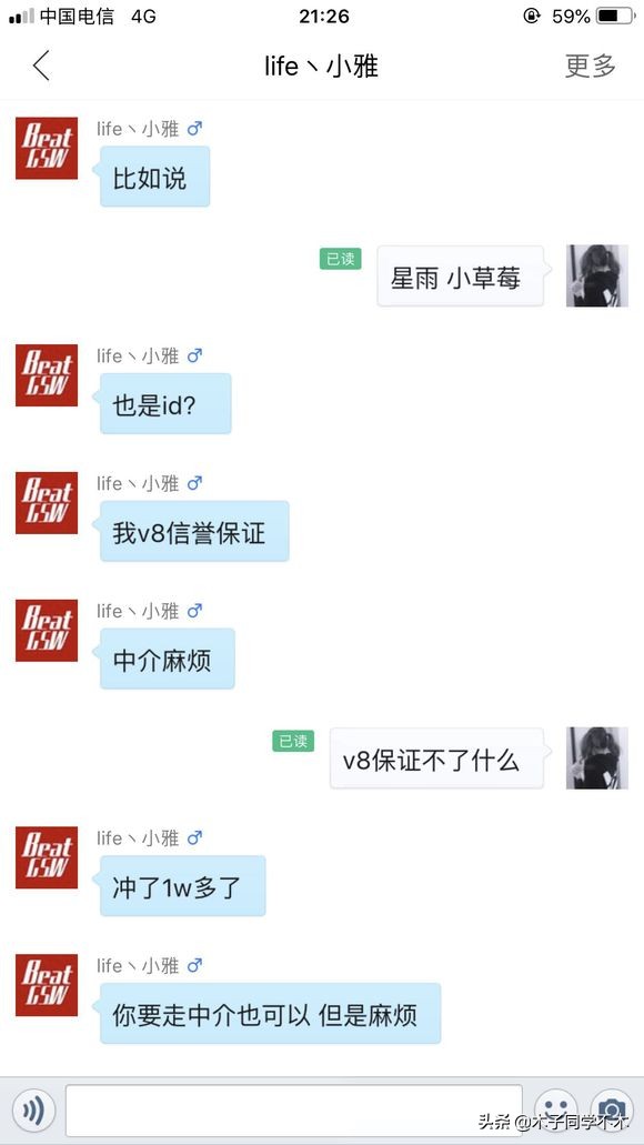 王者光荣：一个字的游戏名字居然卖一千块，这些买家是怎么想的？
