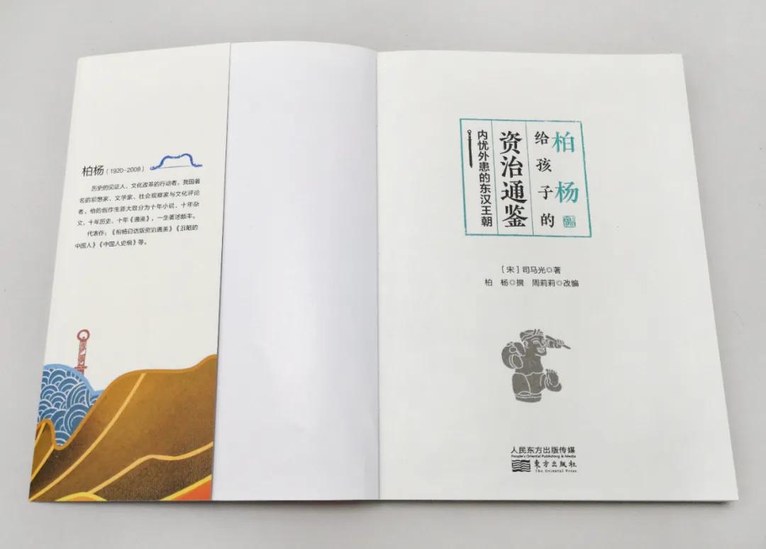 中国1362年的历史，这套书都给打包好了