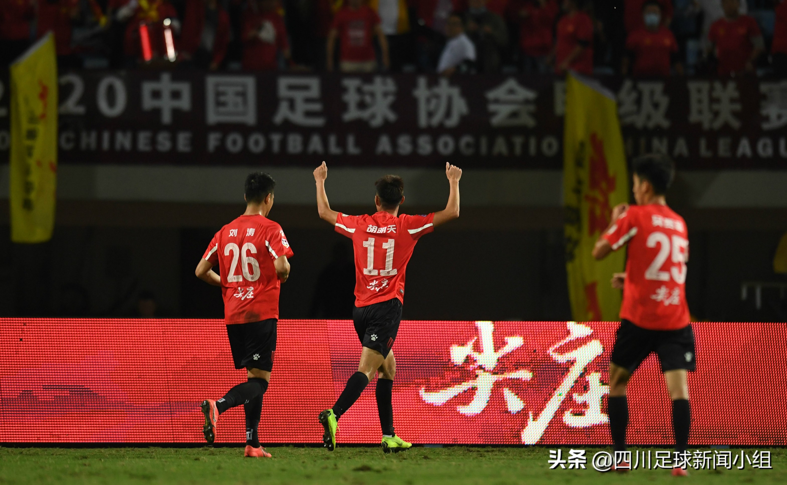 中甲四川九牛最新赛况,成都兴城和九牛第一场比赛