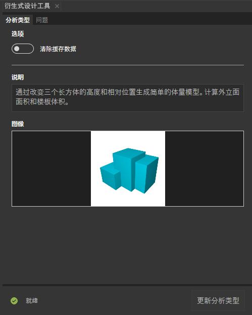 偶数！Revit2022上线，32个大更新，你会pick吗？