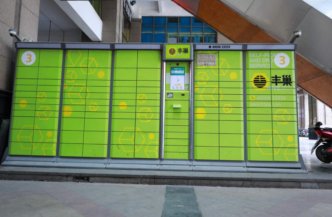 菜鸟驿站会把快递送丰巢吗,菜鸟驿站向快递员收钱吗