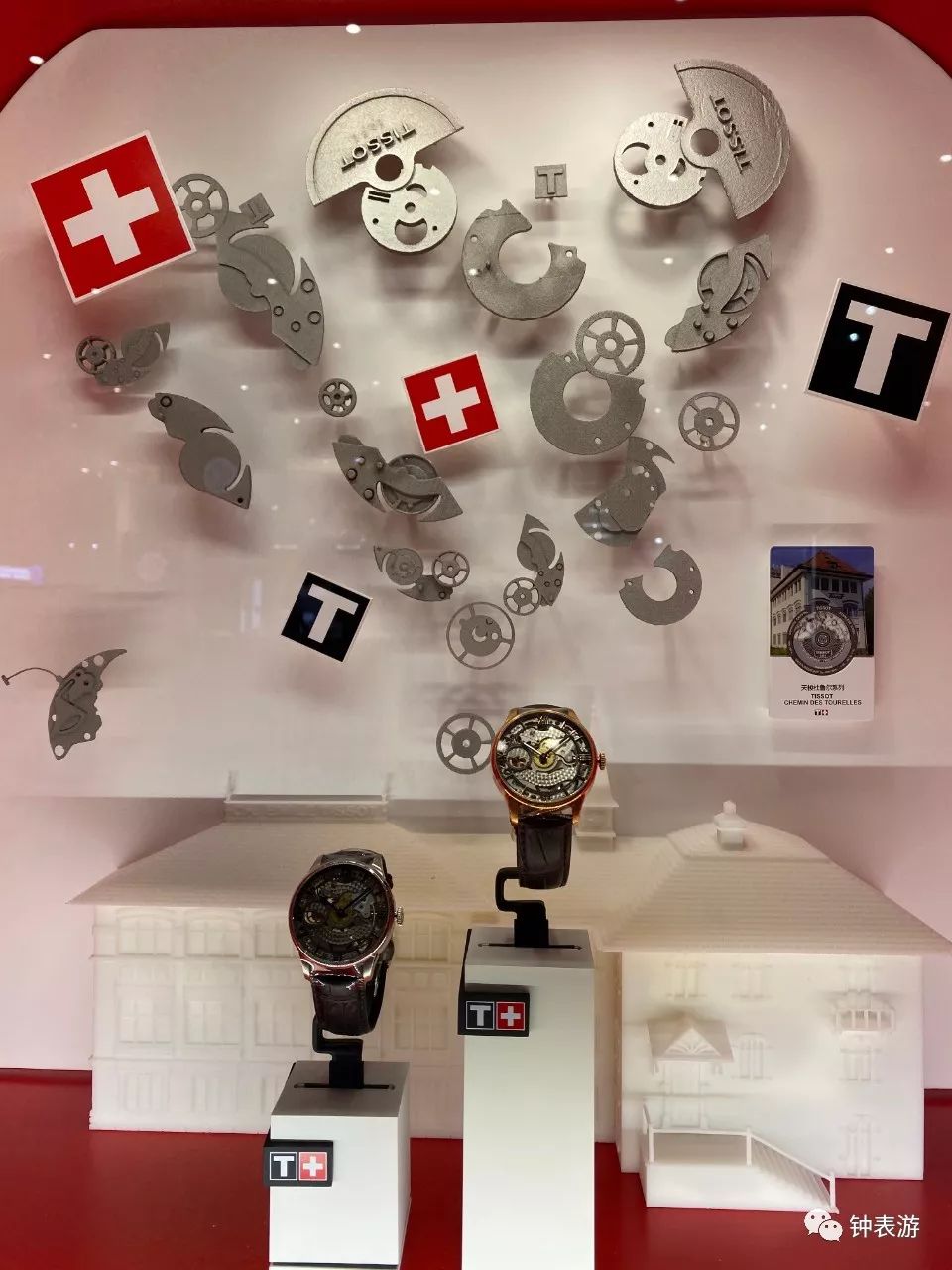 tissot天梭vip品鉴会,进博会瑞士