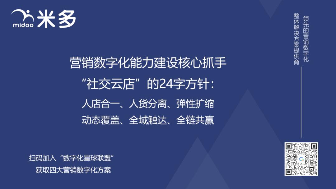 三只松鼠数字化营销的简要概述,三只松鼠数字化供应链
