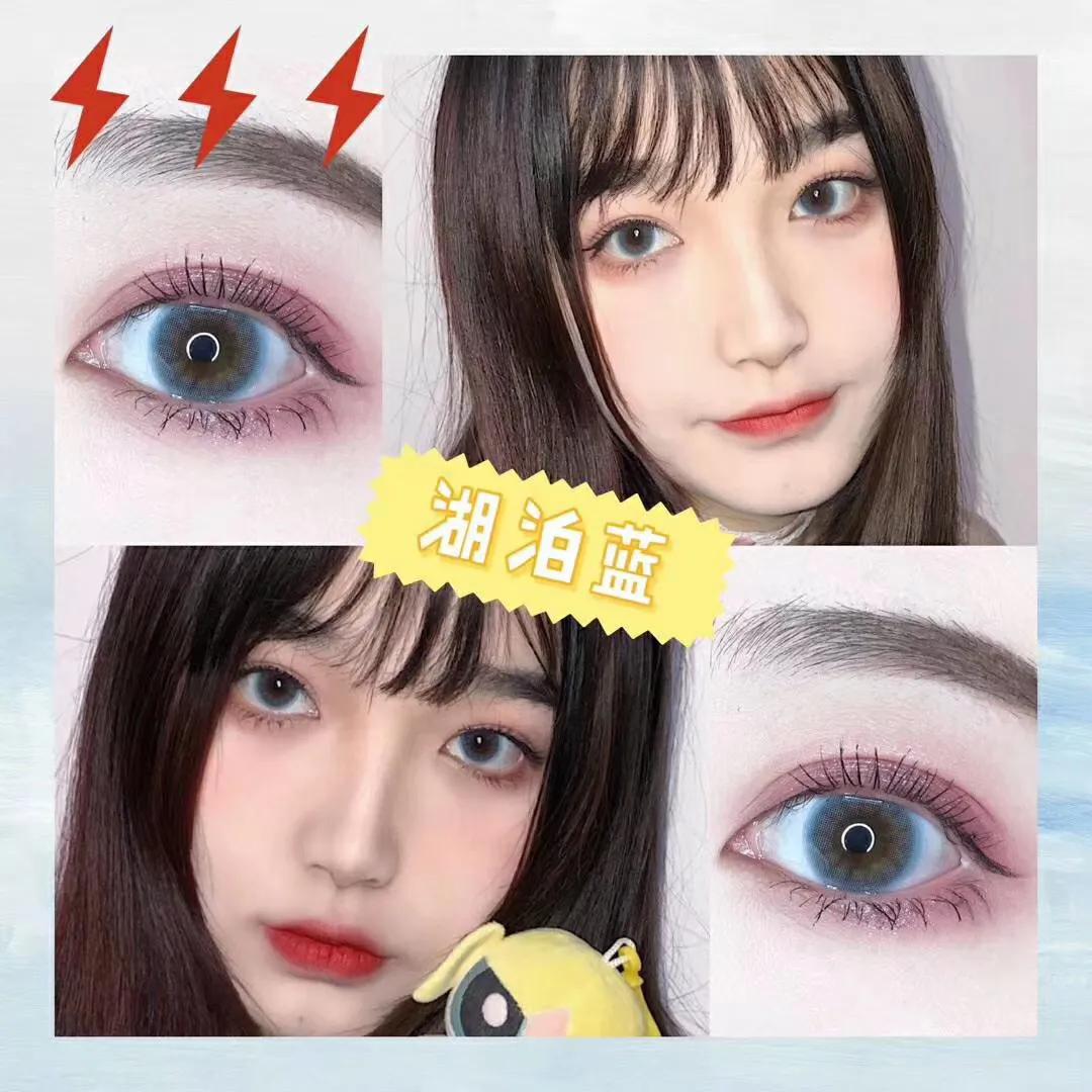 美瞳哪个牌子好用又舒服,推荐舒服又好看的美瞳