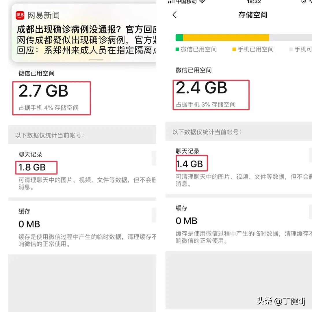 怎么清除微信app缓存,微信应用缓存可以清除吗