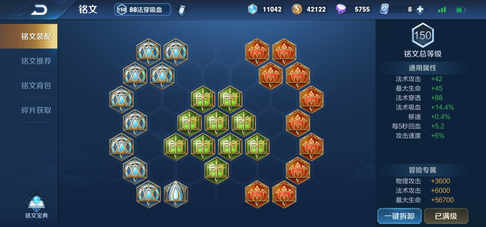 洛水天临，高冷女神甄姬进阶玩法教学，夏日炎炎，有你超甜