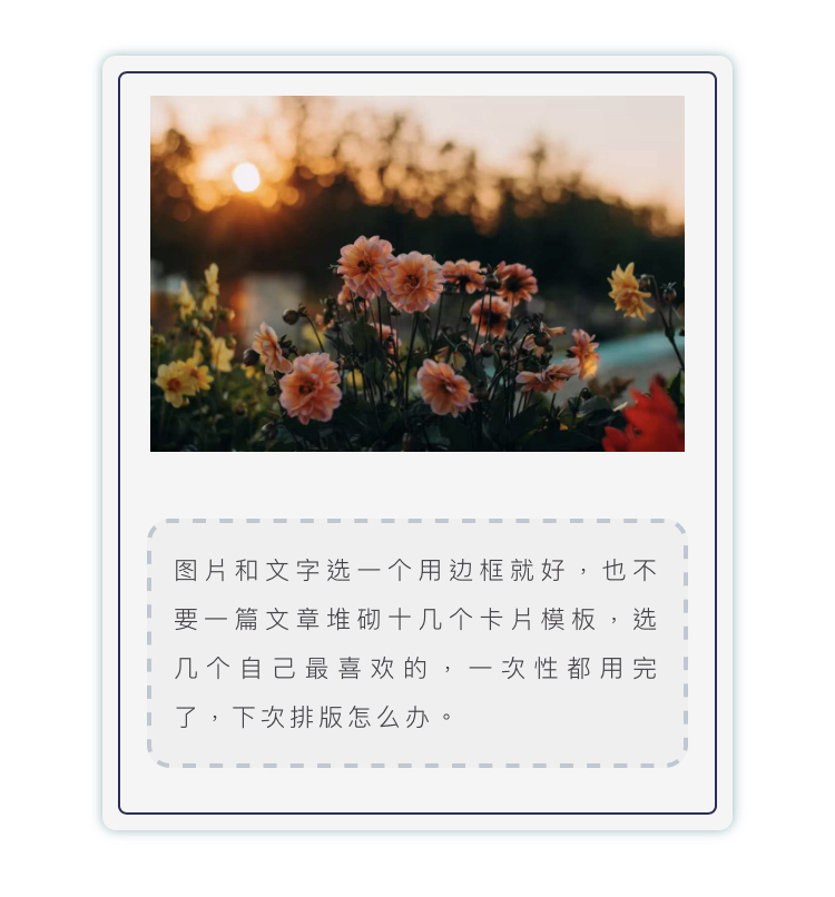 提高微信文章排版速度的六大技巧,如何制作精美的微信文章排版