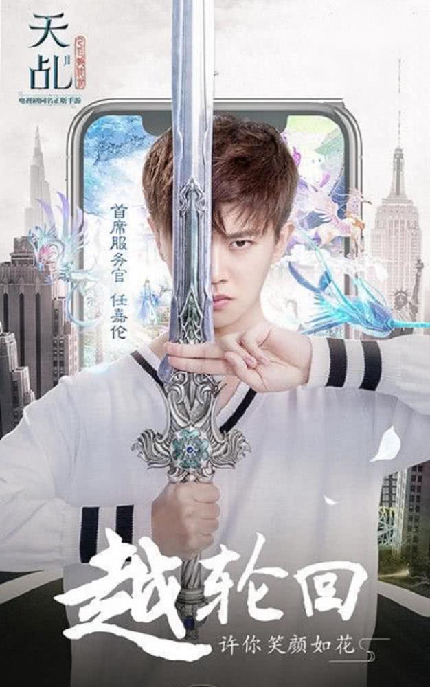 为什么现在明星代言网络游戏,怎么看待明星代言网络游戏