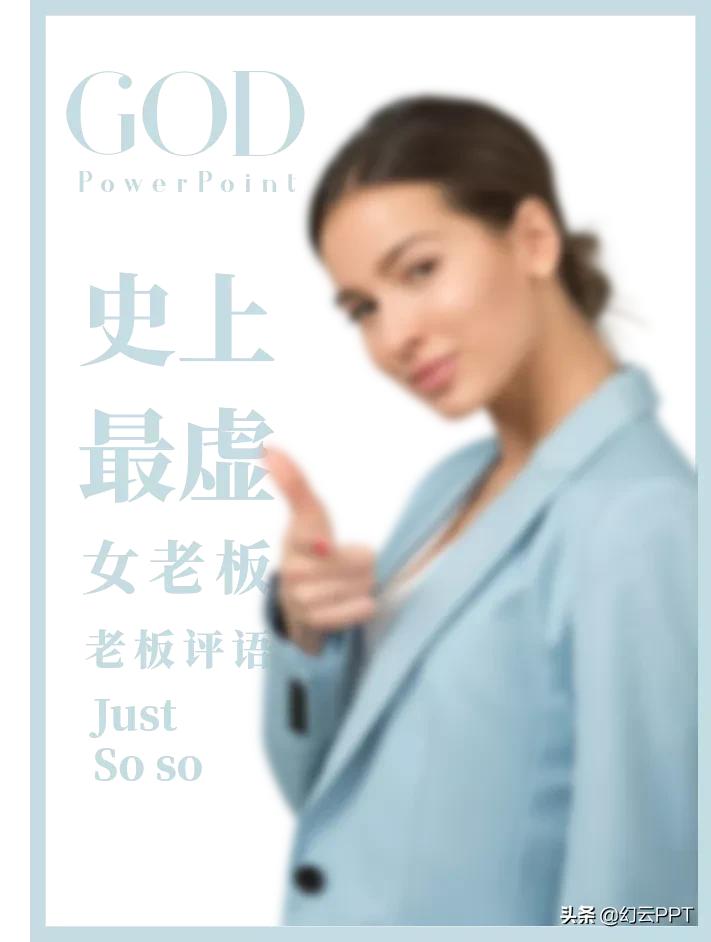 ppt免费素材卡通图案怎么抠,ps教程快速抠动物毛发技巧