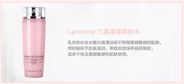 港货兰蔻大粉水正品鉴定,兰蔻水份缘珍诊精华测评