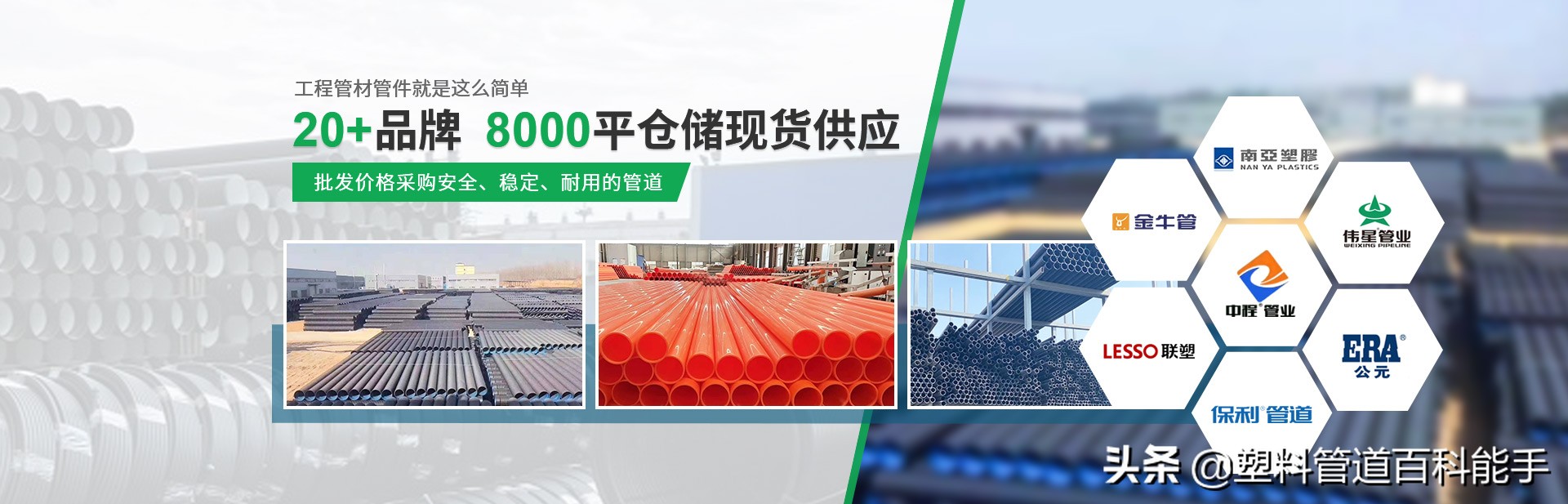 pvc管材生产涉及哪些原料,pvc管材生产技术核心