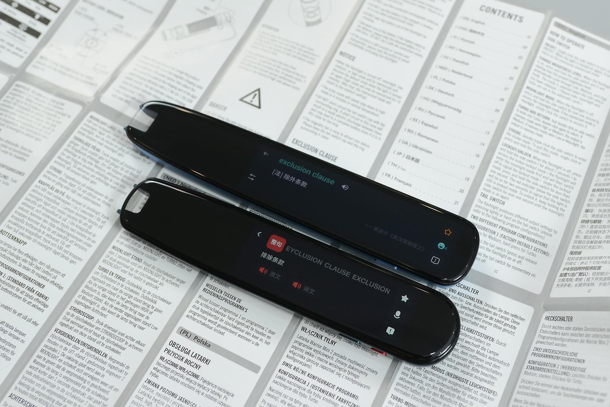 词典笔哪个口碑最好,有道和阿尔法蛋词典笔哪个更好