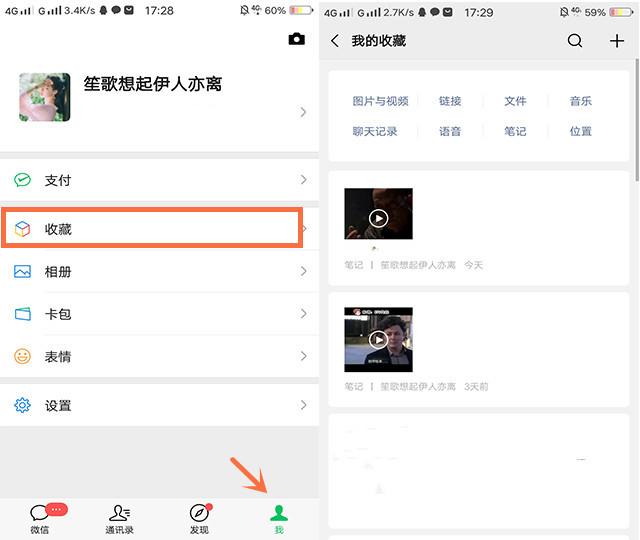 微信朋友圈怎么发9张以上的照片,微信朋友圈如何发超过9张的照片