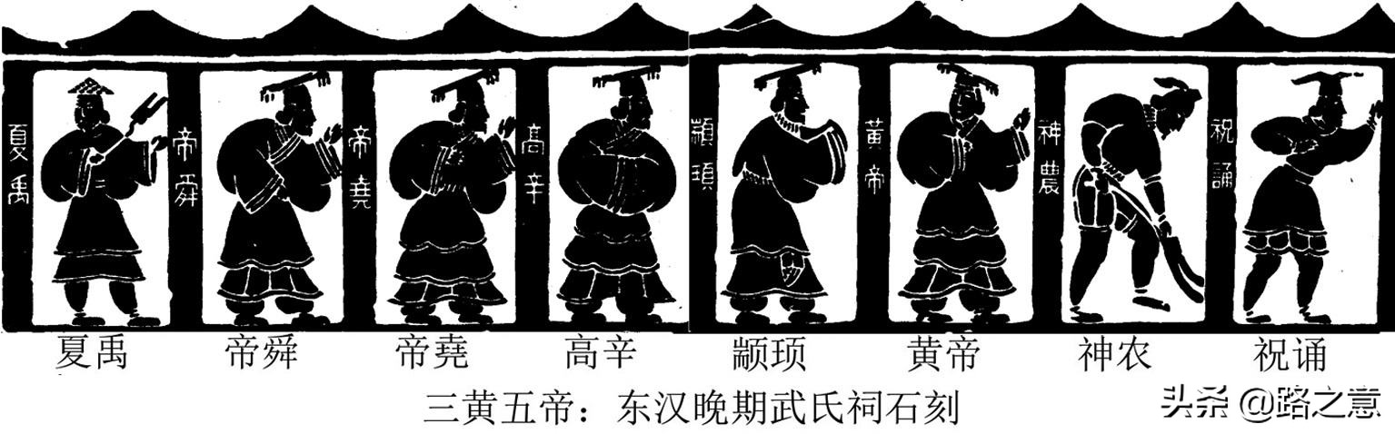 三皇五帝现在的状况,三皇五帝有没有被证实