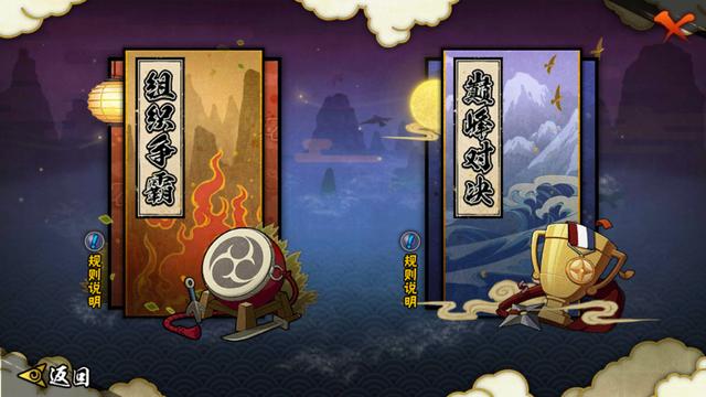 火影忍者手游在哪登防沉迷,火影忍者手游防沉迷怎么新手签到