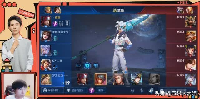 王者光荣新活动张大仙,王者光荣近期退游情况张大仙