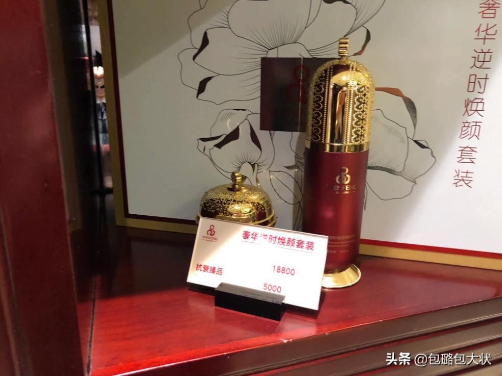 老人3年理发店消费325万,七旬老人在理发店消费235万后续