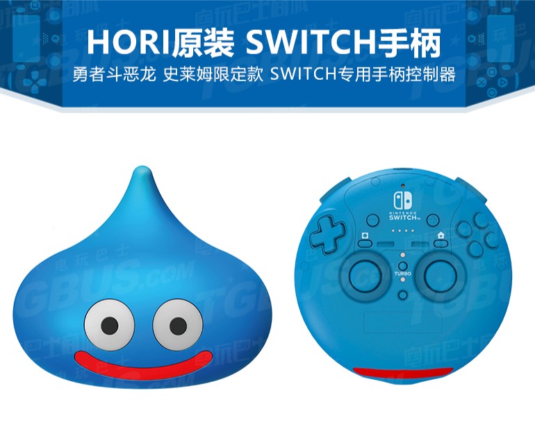 switch有多少配件,Switch配件详解