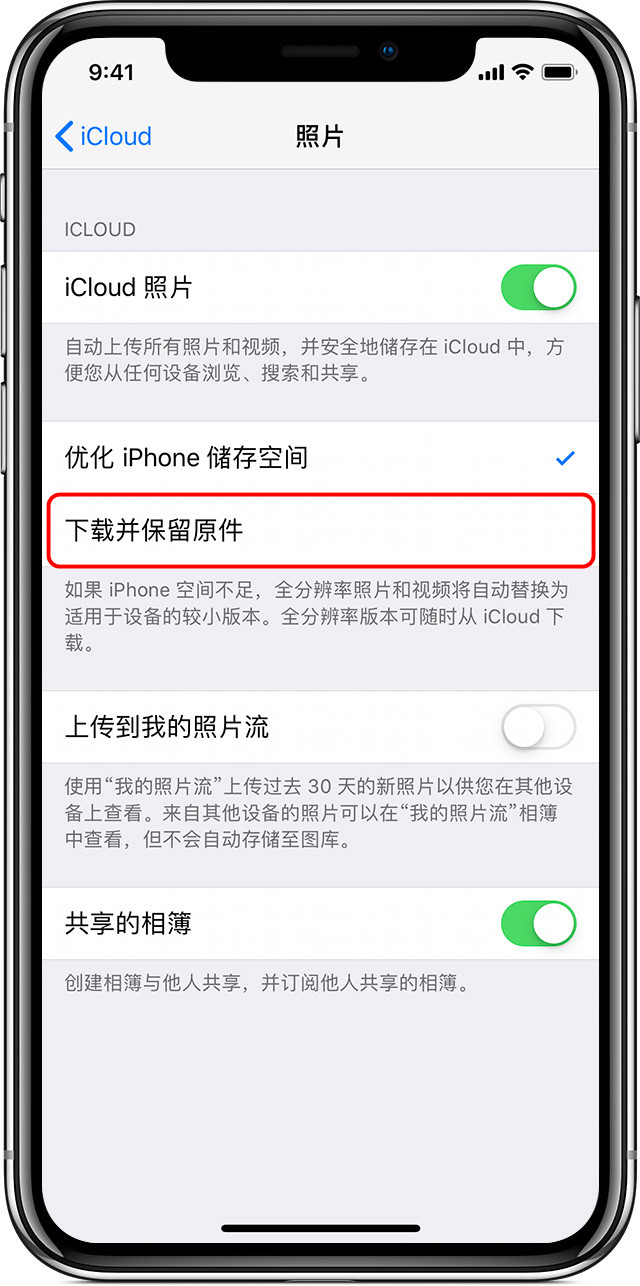 怎么样在icloud上下载照片和视频,怎样从icloud下载图片到设备