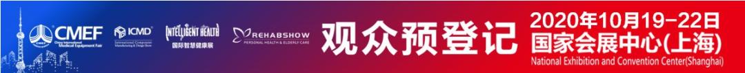 cmef国际医疗器械博览会2024分布图,cmef国际医疗器械博览会2023飞利浦