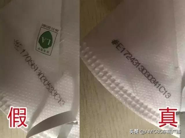 网上曝光的假口罩特点,曝光口罩