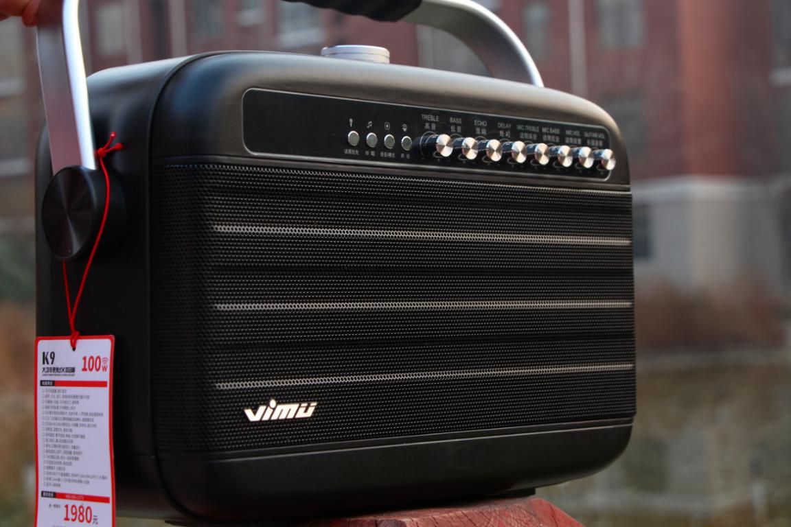 维妙k9小音响,维妙风华k9音响报价