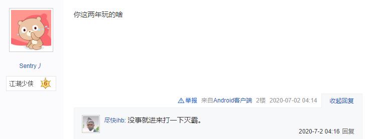 漫威高考,漫威喊口号