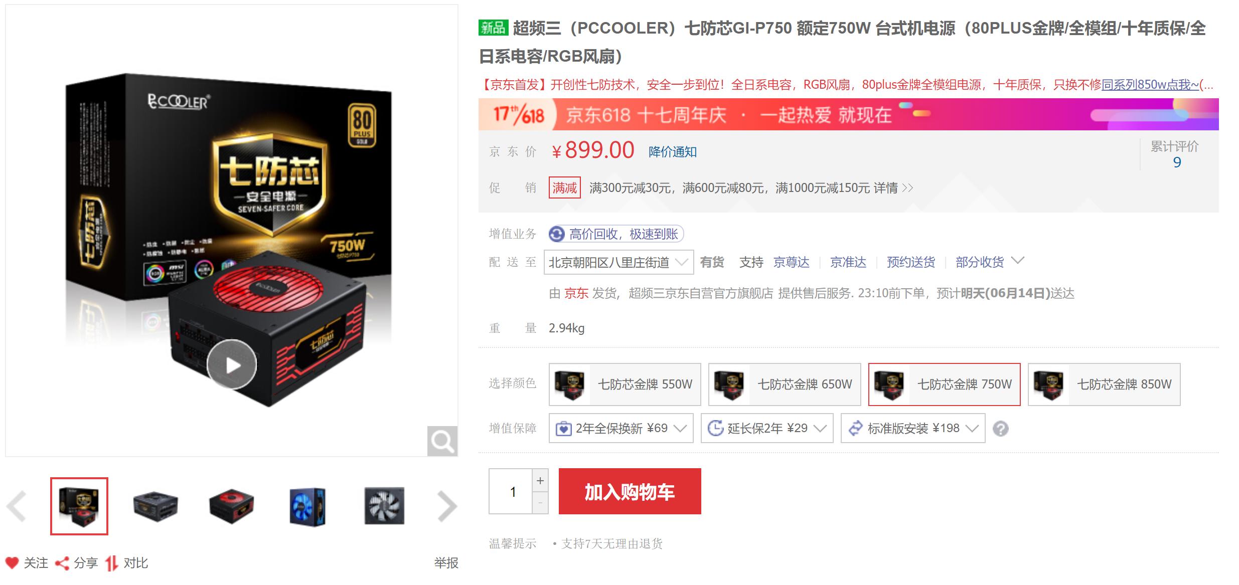 2千块能配到什么样的电脑,2万块预算可以配什么电脑