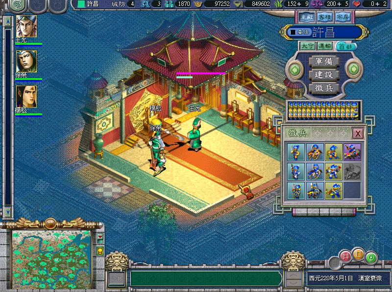 三国解压版,三国霸业单机版游戏推荐