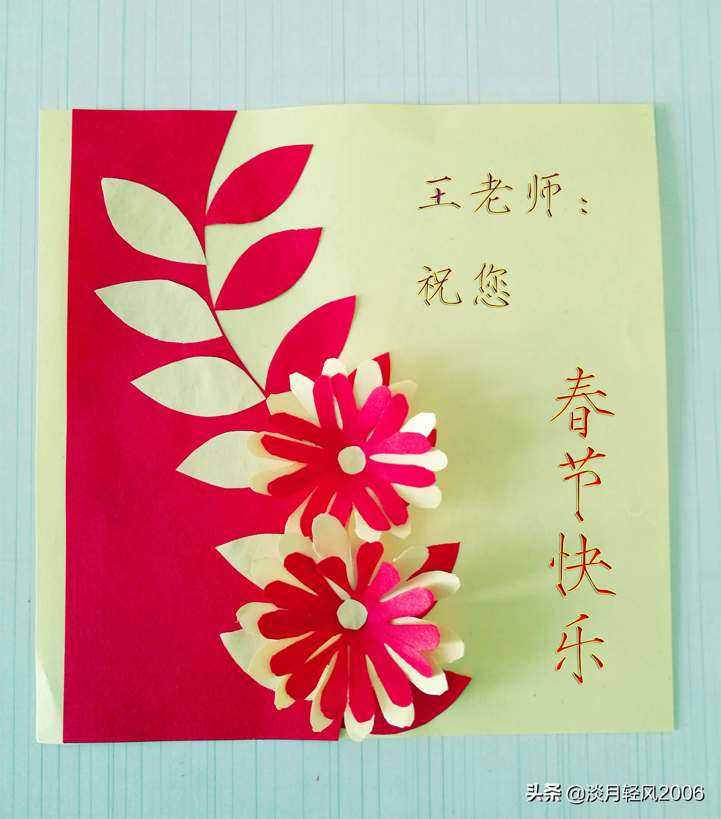 幼儿园手工制作卡纸贺卡可以写字,正方形卡纸贺卡花朵