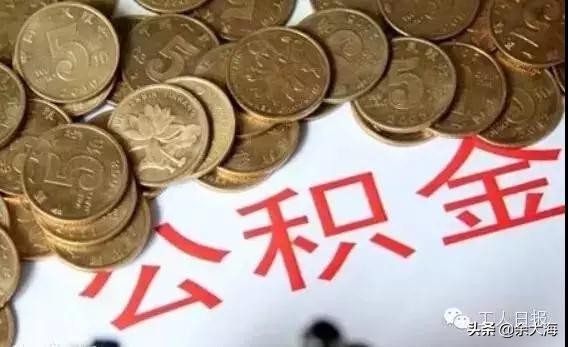 交了五险一金该怎么用,现在五险一金如何缴纳
