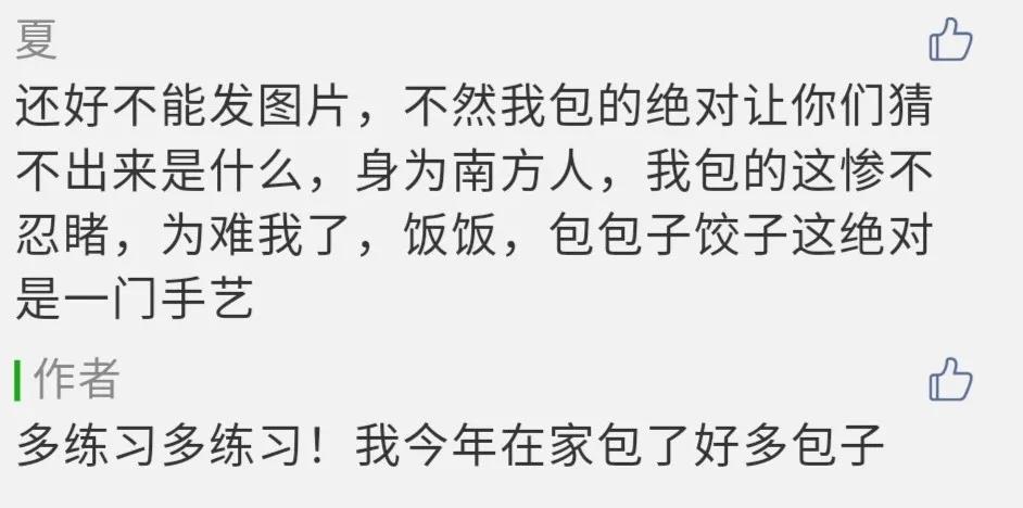 包子如何捏褶,包子捏皱方法