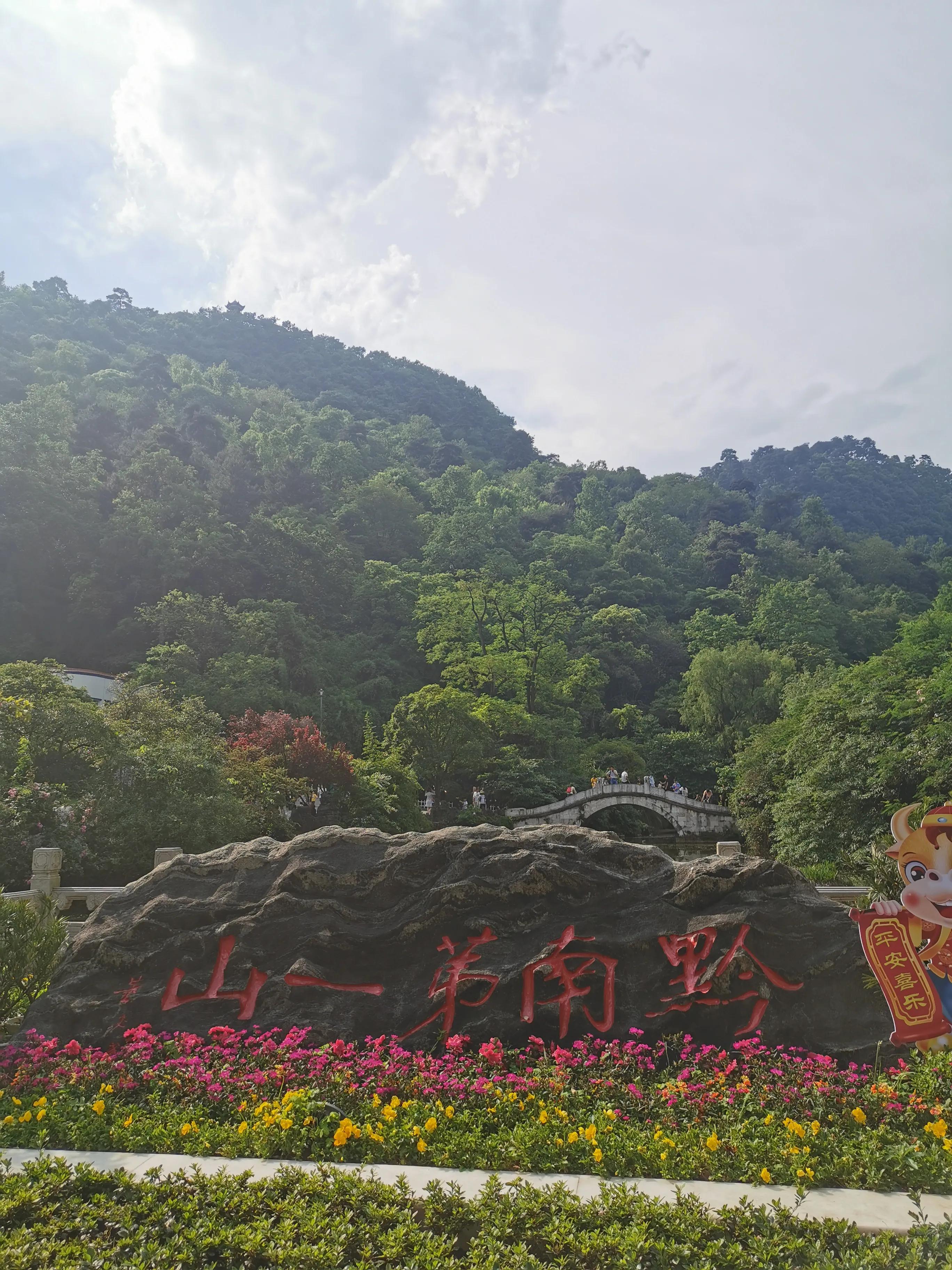 贵阳去黄果树瀑布的旅行团,贵州黄果树两日游行程