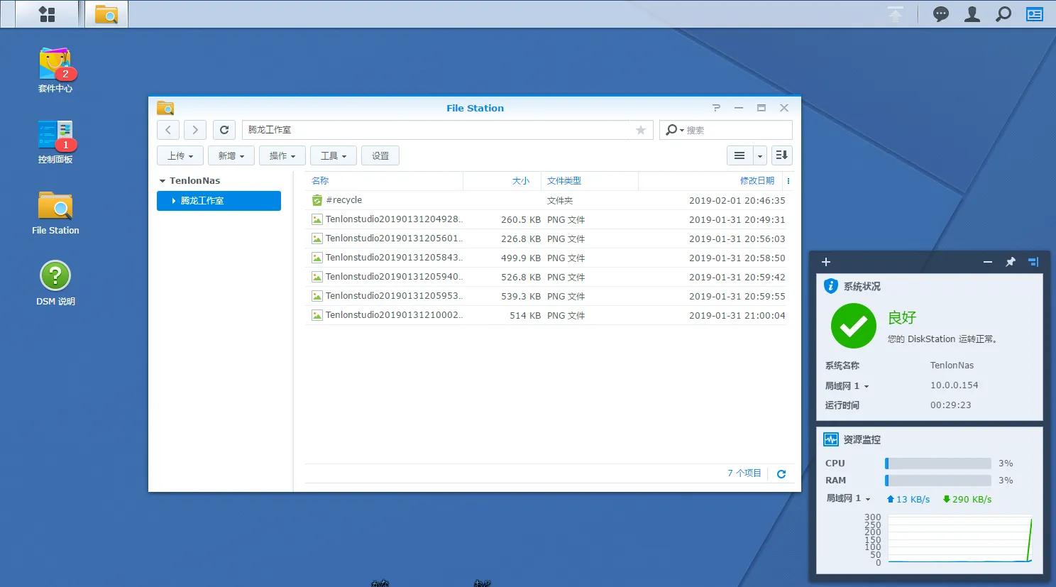 旧电脑改造nas黑群晖教程,diynas黑群晖怎么搭建