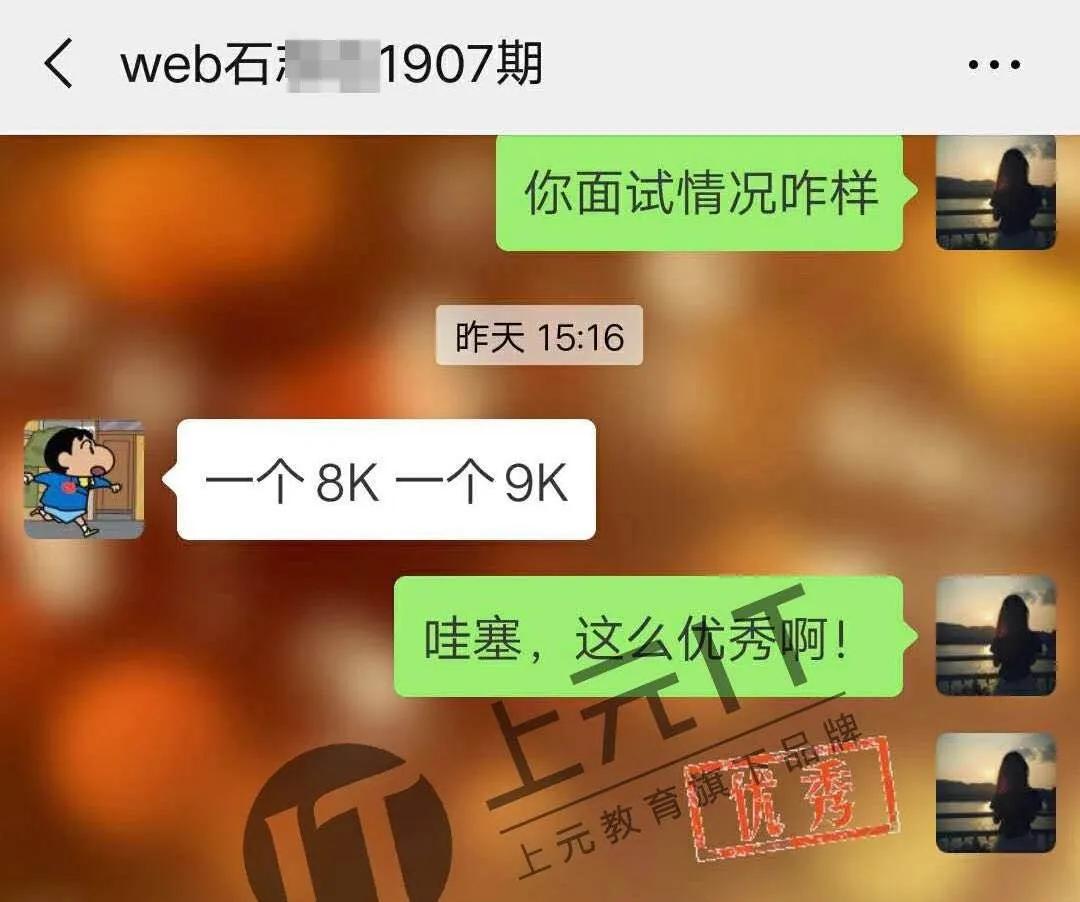 java进阶涨薪课程,java培训免费试听7天挑战高薪