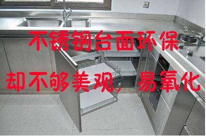 橱柜基础知识讲解,全铝橱柜材料图片大全及价格表