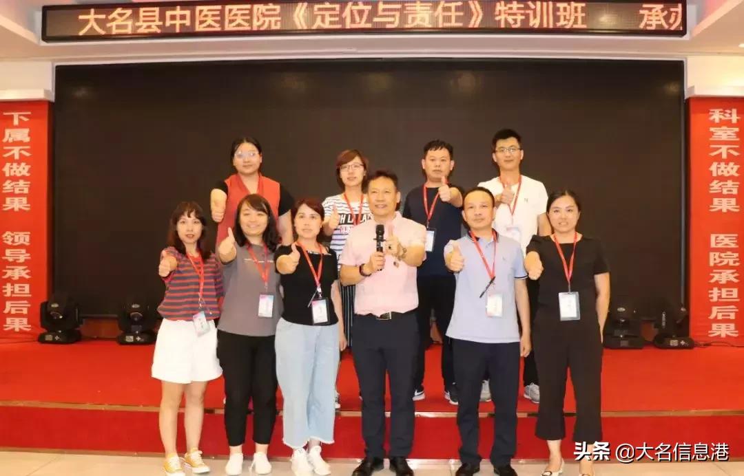 大名中医院策划学习先进管理理念和成功经验，为人民健康保驾护航