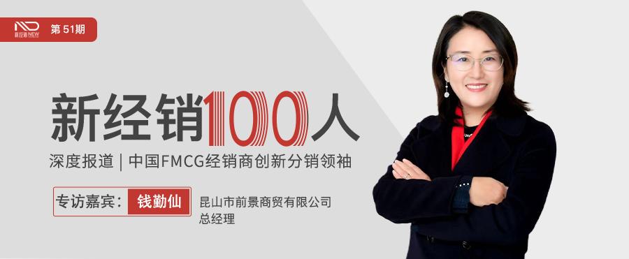 代理喜之郎挣钱吗,代理喜之郎