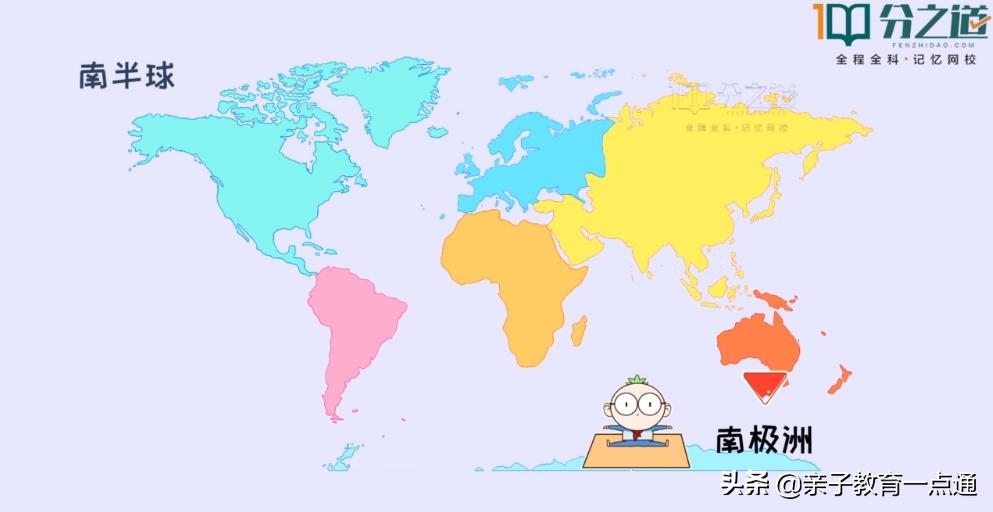 孩子怎么学地理又快又好,没有学不会的孩子