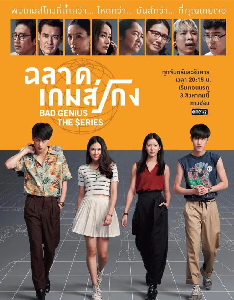 网飞高智商犯罪新剧,每一集都很燃的犯罪剧值得去看